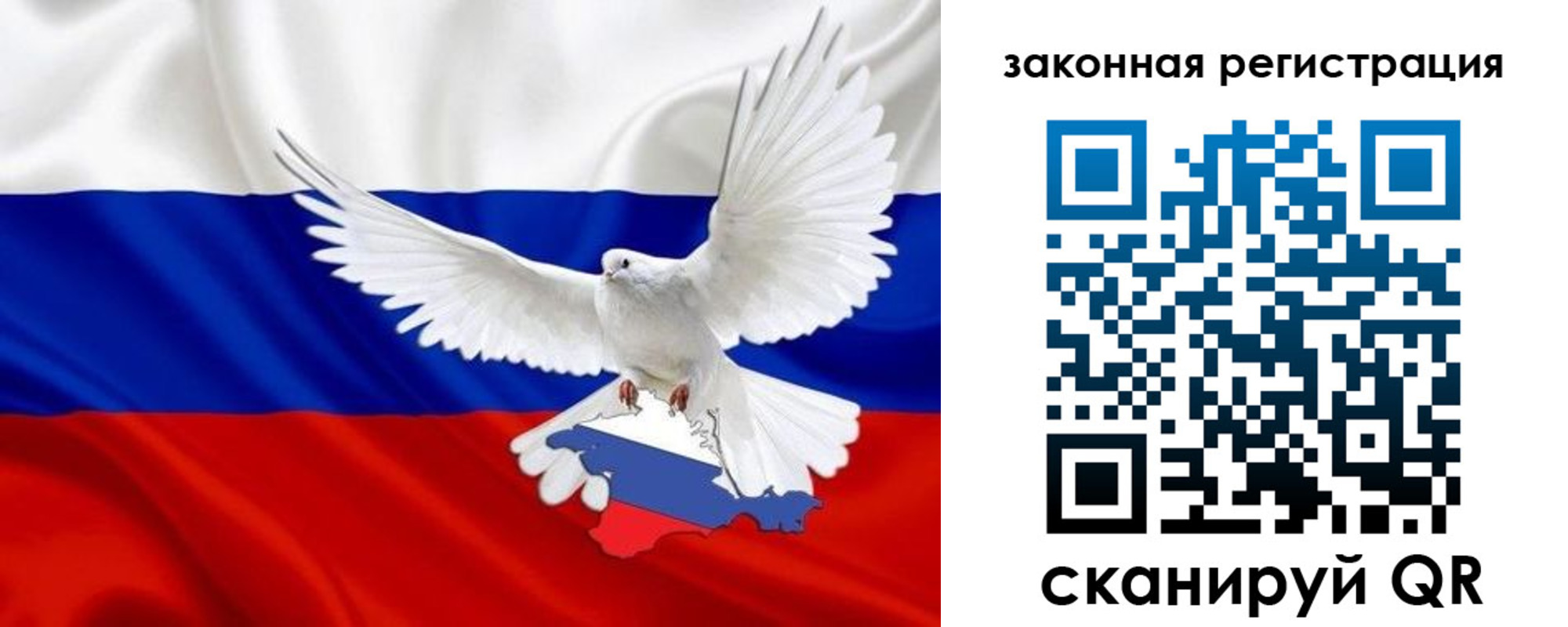 где прописаться в Углегорске