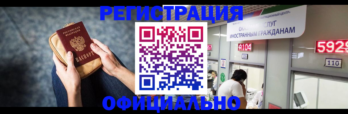 найти адрес прописки в Углегорске